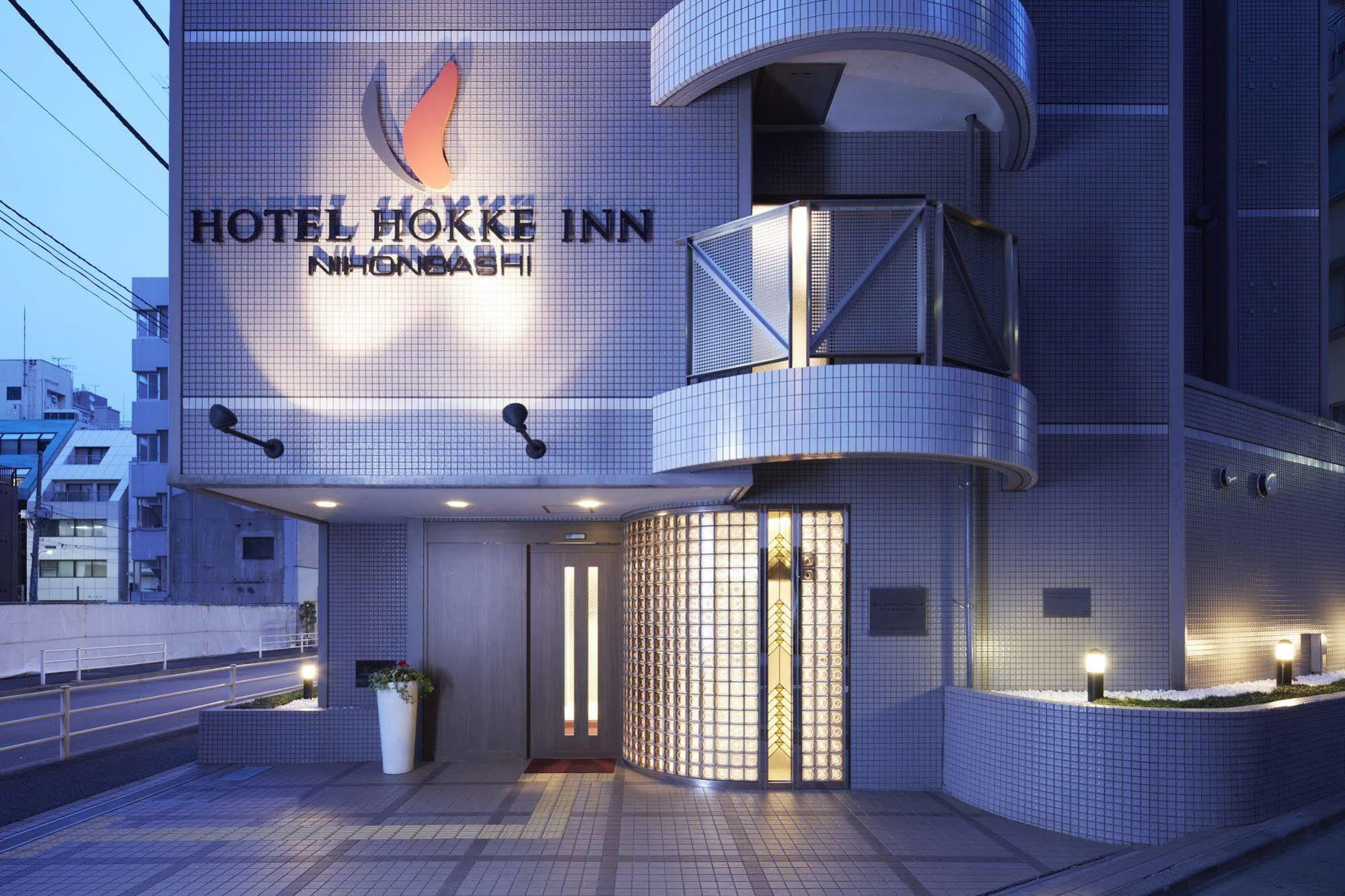 Almont Nihonbashi 2* Präfektur Tokio