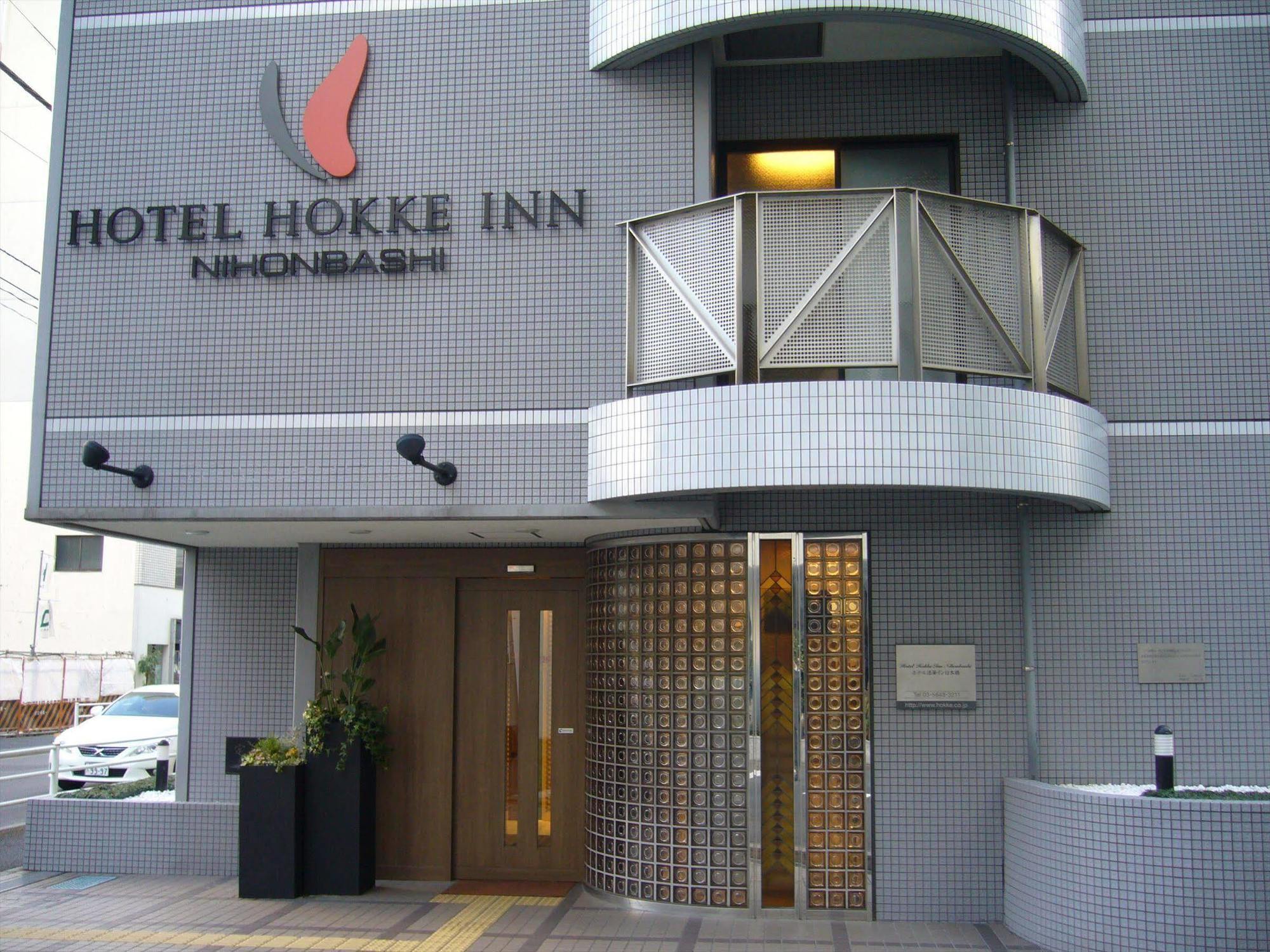 Almont Nihonbashi 2* Präfektur Tokio