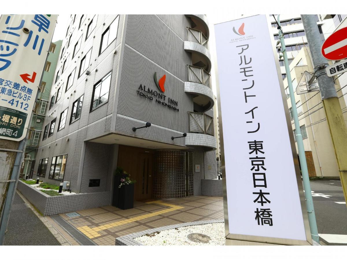Almont Nihonbashi Präfektur Tokio